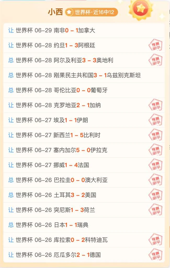 奥利塞渴望加盟皇马，姆巴佩秘密游说其向拜仁施压求转会