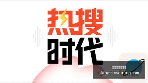 哈兰德客场制胜曼城德比连场轰入8球，老特拉福德仅贡献两弹